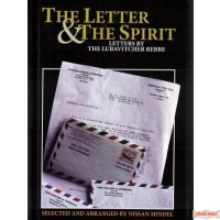 The Letter & The Spirit #6 