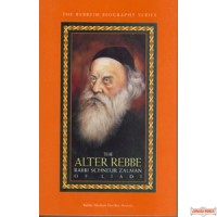 The Alter Rebbe - Rabbi Schneur Zalman Of Liadi