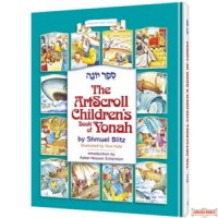 The ArtScroll Childrens Book of Yonah - Hardcover