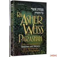 Rav Asher Weiss on the Parasha