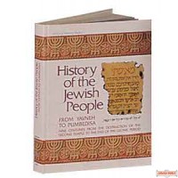 History Of Jewish People Volume #2 - Hardcover - From Yavneh To Pumpedisa