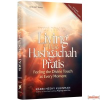 Living With Hashgachah Pratis, Feeling the Divine Touch at Every Moment