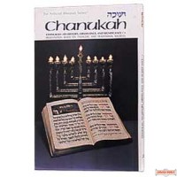 Chanukah: Its History, Observance, And Significance - Hardcover