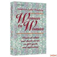 Woman To Woman - Softcover