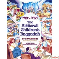 The Artscroll Children's Haggadah - Hardcover
