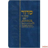 Siddur Tehillat Hashem annotated English edition - Medium Size