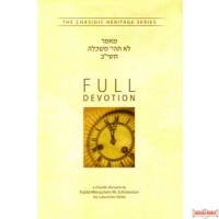 Full Devotion (Maamar Lo Tihyeh Mishakeila 5712)