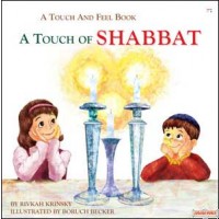 A Touch of Shabbat - Touch & Feel Board Book