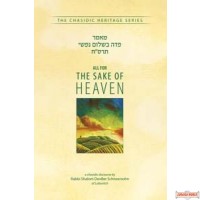 All for the Sake of Heaven (Chassidus)