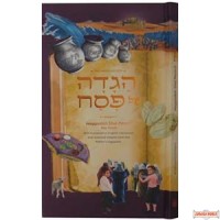 Haggadah Shel Pesach for Youth (Kehos/Tzivos Hashem)