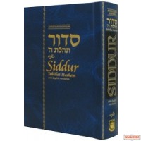 Hebrew with English Translation -Tehillat Hashem Siddur - Pocket Size /Hard Cover