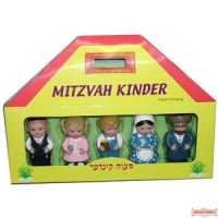 Mitzvah Kinder (The Family)