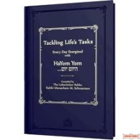 Hayom Yom / Tackling Life's Tasks - Med - 7" X 4 1/2"