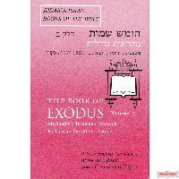 Exodus #2