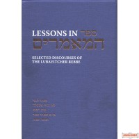 Lessons In Sefer Hamaamarim, Selected Discources Of The Lubavitcher Rebbe