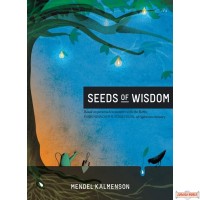 Seeds Of Wisdom #1