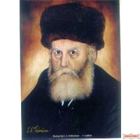 Picture of drawing of the Friediker Rebbe mounted on wood - 11" X 14" - On Wood