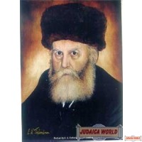 Picture of drawing of the Friediker Rebbe mounted on wood - 8' X 10"