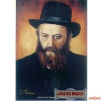 Picture of drawing of the Rebbe Rashab mounted on wood - 8" X 10"